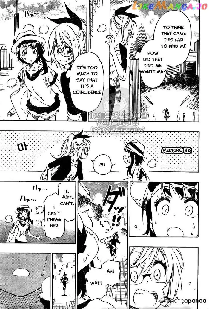 Nisekoi Chapter 215 image 13_optimized